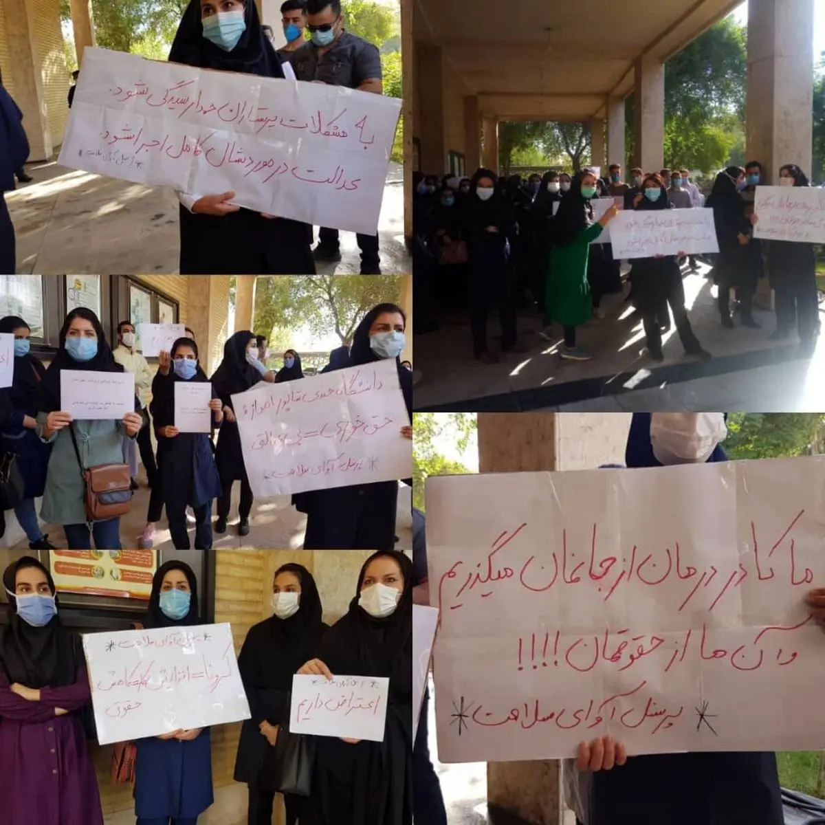 تجمع پرستاران شرکتی خوزستان در اعتراض به کاهش حقوق‌ها/ باگذشت بیش از ۶ ماه از سال، افزایش حقوق‌ها اعمال نشده است