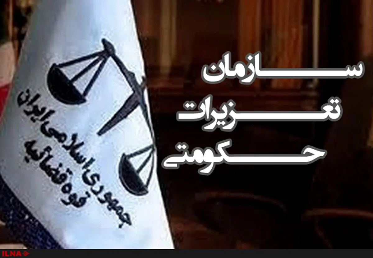 جریمه 350 میلیون ریالی احتکارگر شکر و برنج در قزوین