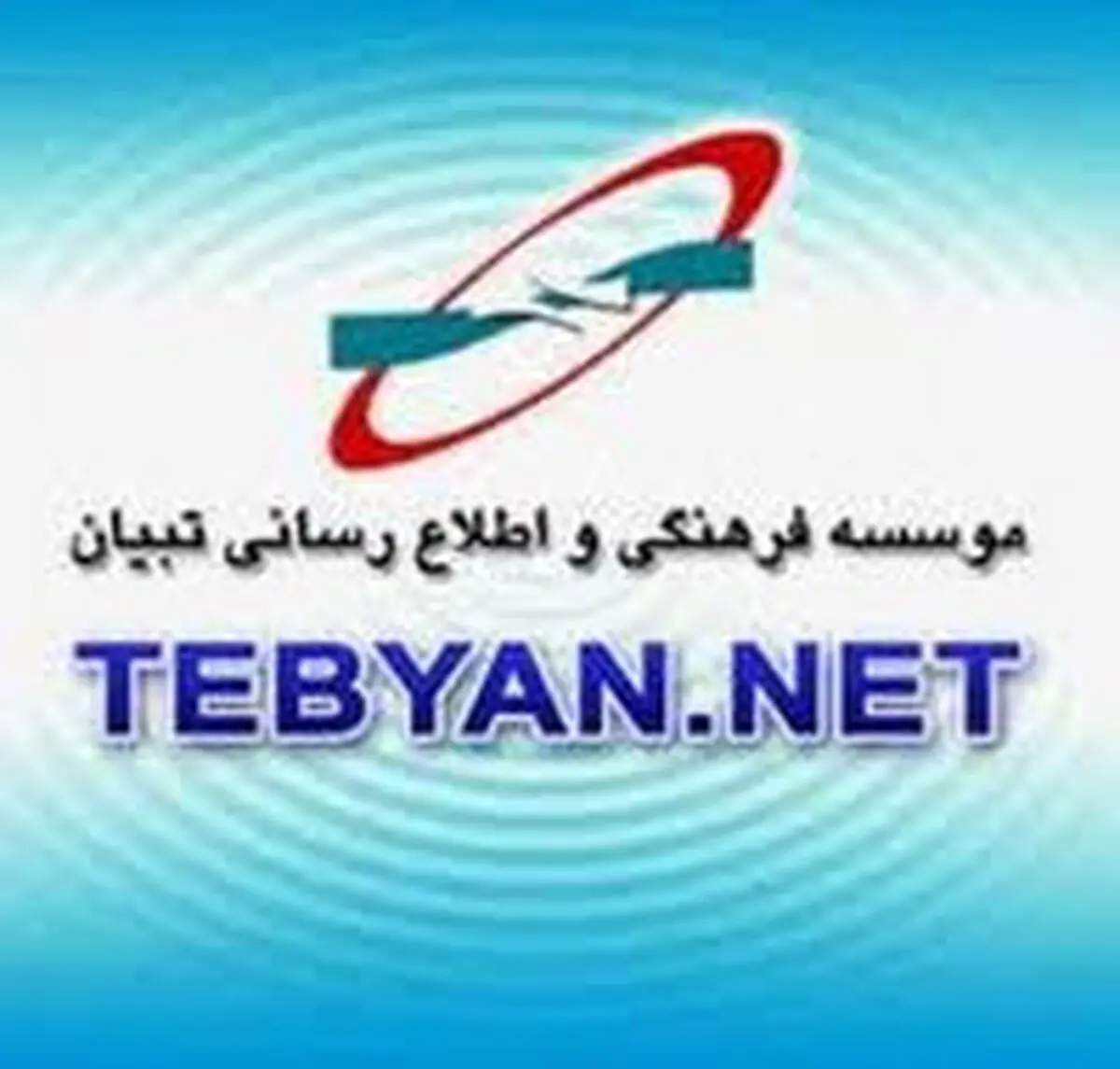 برگزاری جشنواره پروژه‌های دانش آموزی استان اصفهان ۱۴ و ۱۵ اسفند ماه در دانشگاه شهید مهاجر 