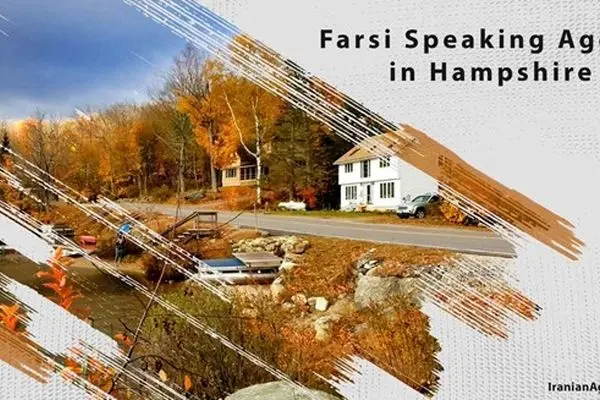 Persian Agents in New Hampshire