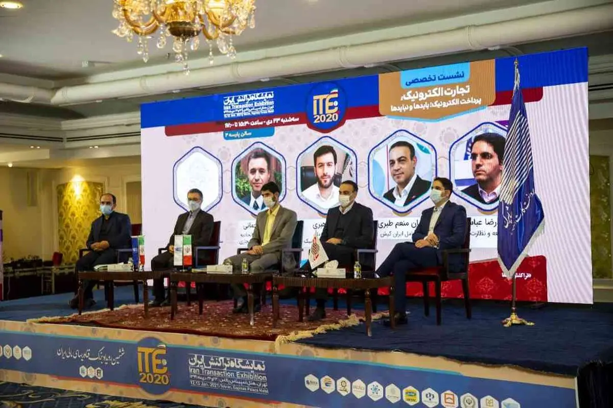 نقش شرکت‌های پرداخت در نماد اعتماد می تواند پررنگ‌تر باشد 