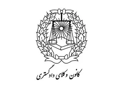 آگهی آزمون وکالت ۱۳۹۹ کانون‌های وکلای دادگستری منتشر شد + جزئیات