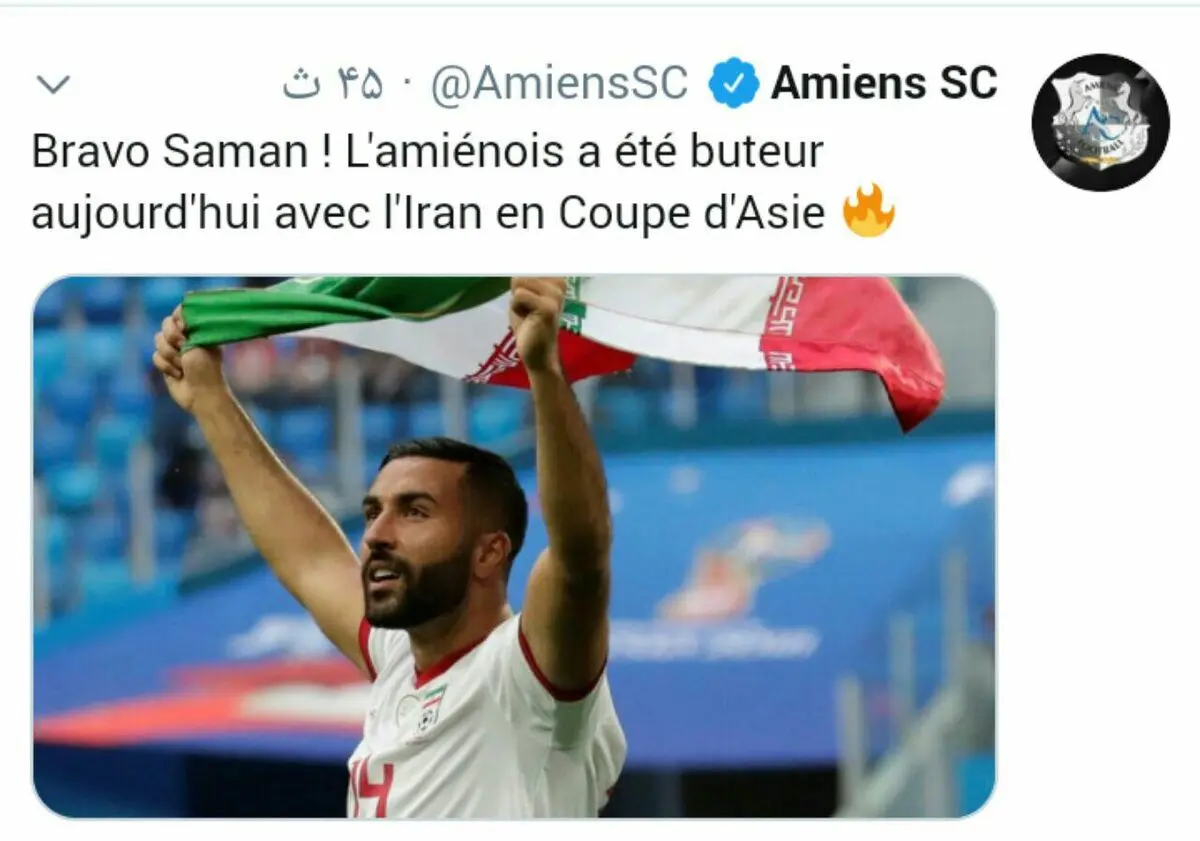 واکنش فرانسوی ها به گلزنی قدوس برای ایران