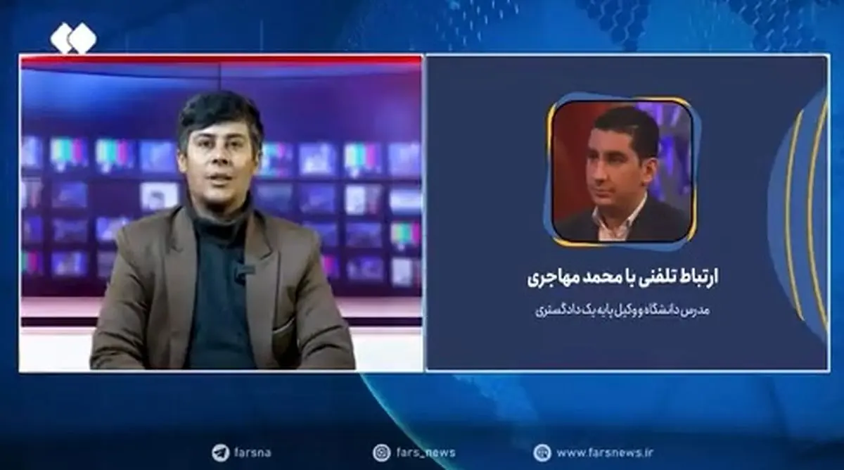 مهاجری، وکیل پایه‌یک دادگستری: جریمۀ استخدام اتباع غیرمجاز برای هر روز کار ۱.۲ میلیون تومان است + فیلم