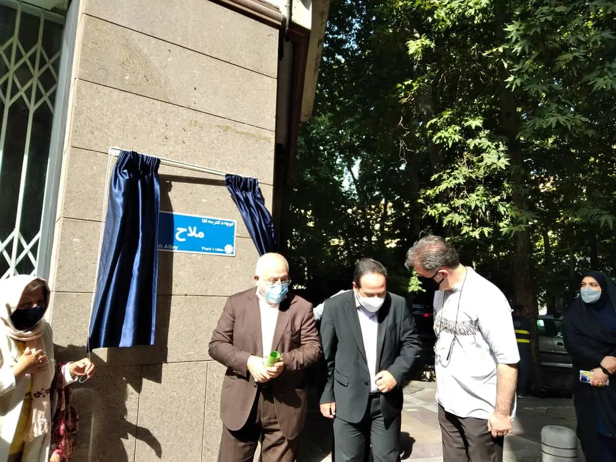 پلاک‌کوبی معابر مه‌لقا ملاح و هادی فهیمی 