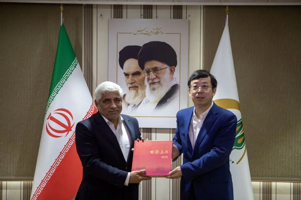 امضای تفاهمنامه میان دانشگاههای تربیت مدرس و شانگهای چین
