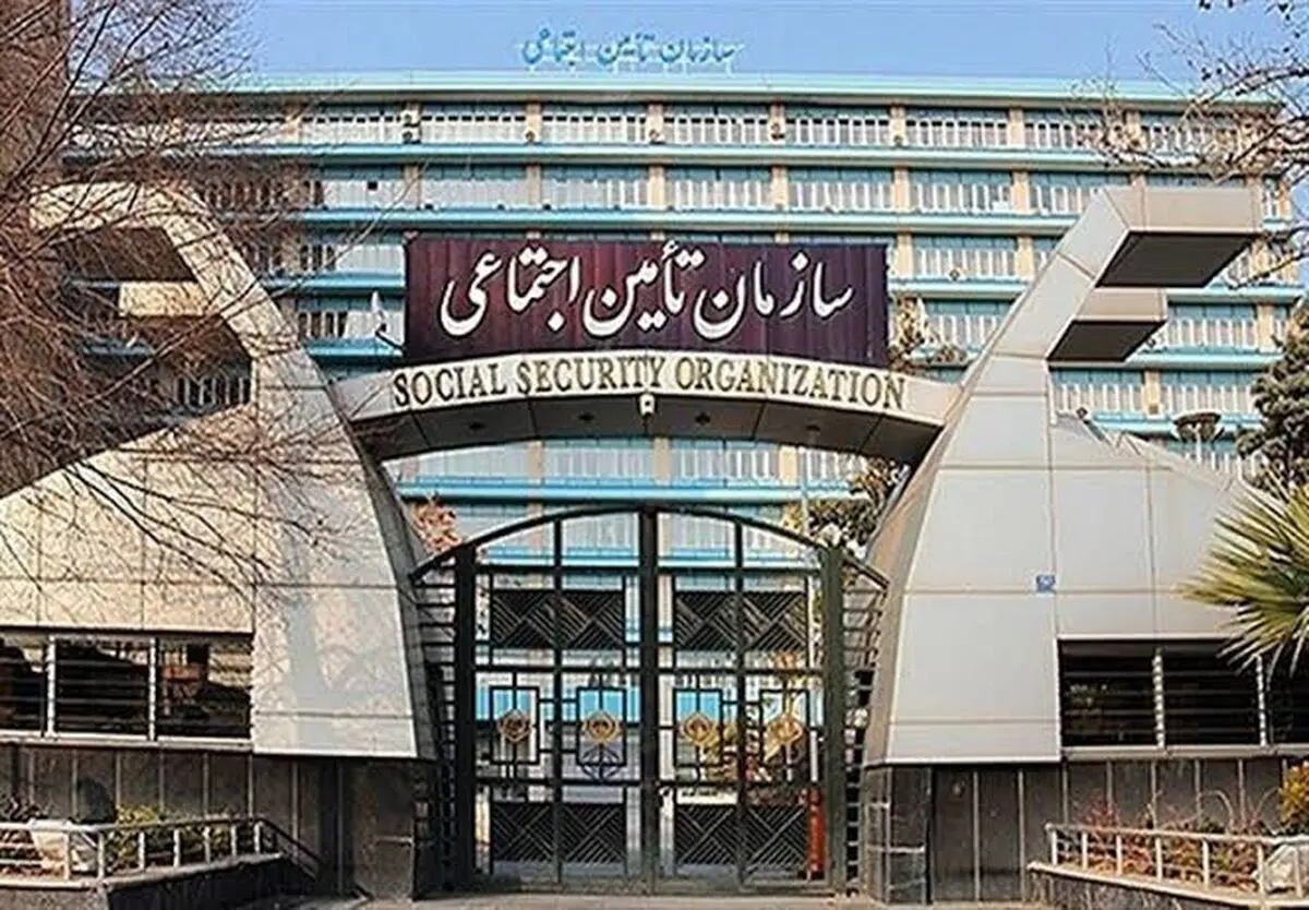 نگرانی‌های جامعه کارگری از فروش دارایی‌های تأمین اجتماعی به جای وصول مطالبات / دارایی‌های تأمین اجتماعی باید برای نسل‌های امروز و آینده جامعه کارگری حفظ شود