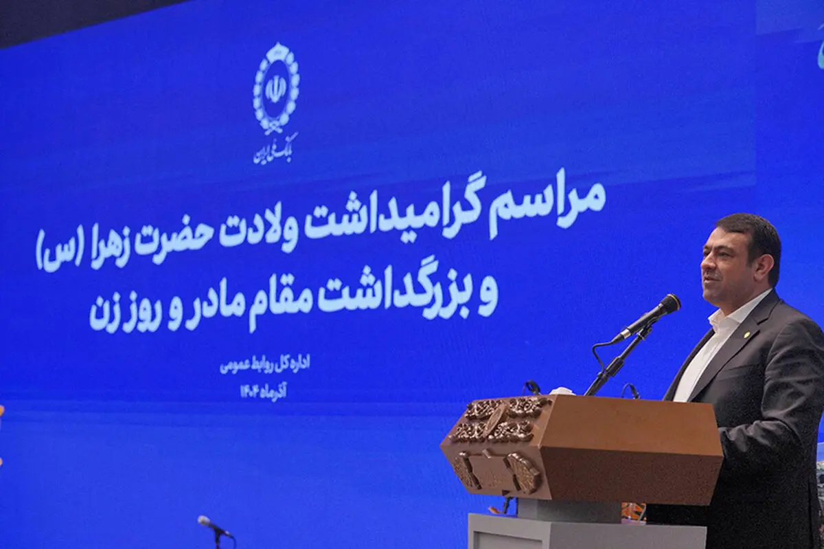 بانک ملی؛ پیشگام در انتصاب بانوان شایسته در پست‌های مدیریتی/موظف به ایجاد فرصت‌های برابر هستیم