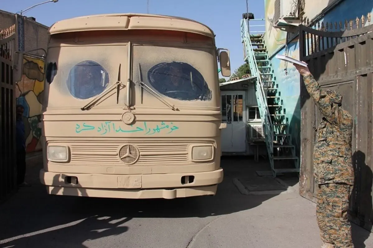 گرامیداشت سالروز آزاد سازی خرمشهر