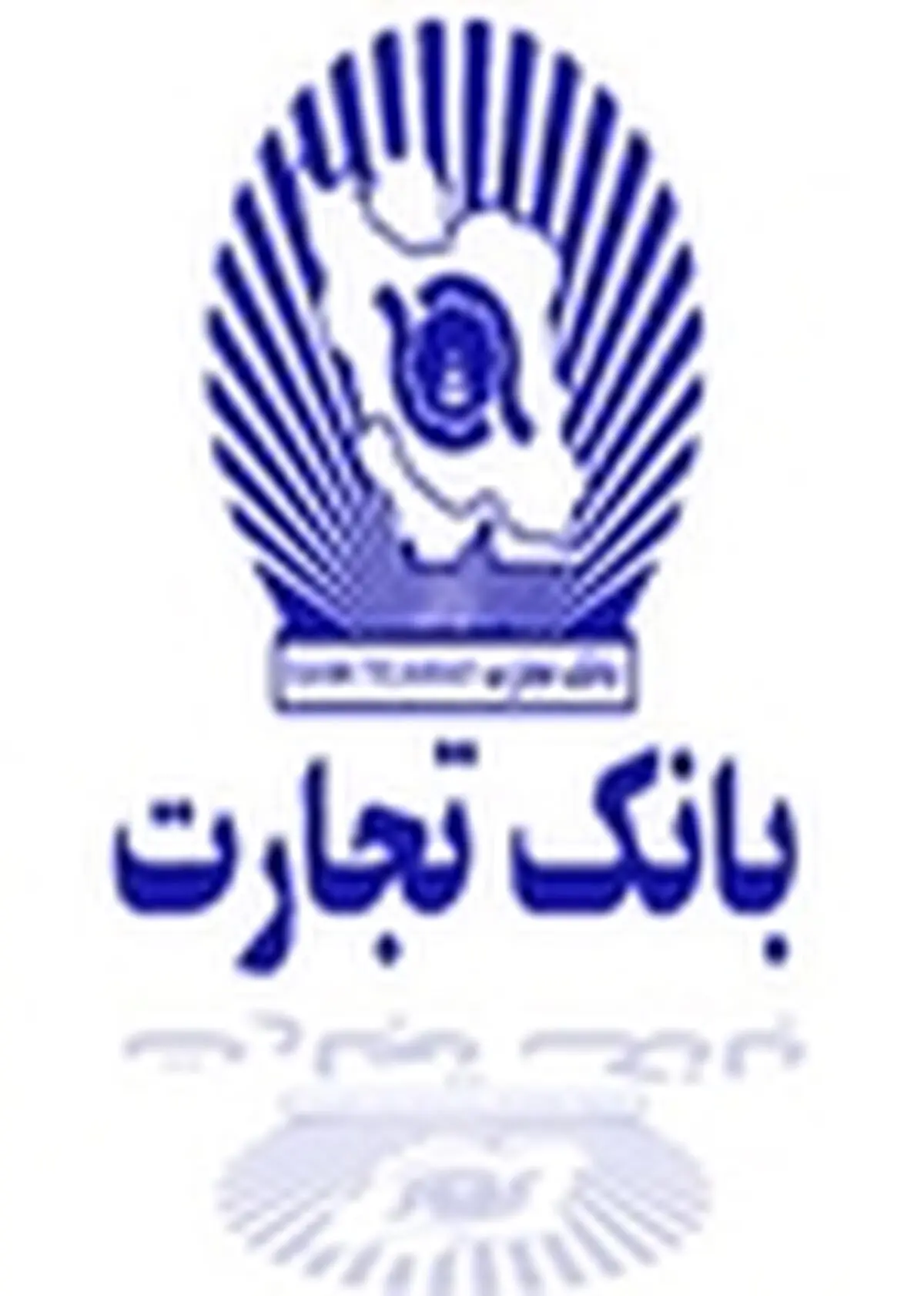 آمادگی برای تامین سرمایه در گردش واحدهای صنعتی کشور