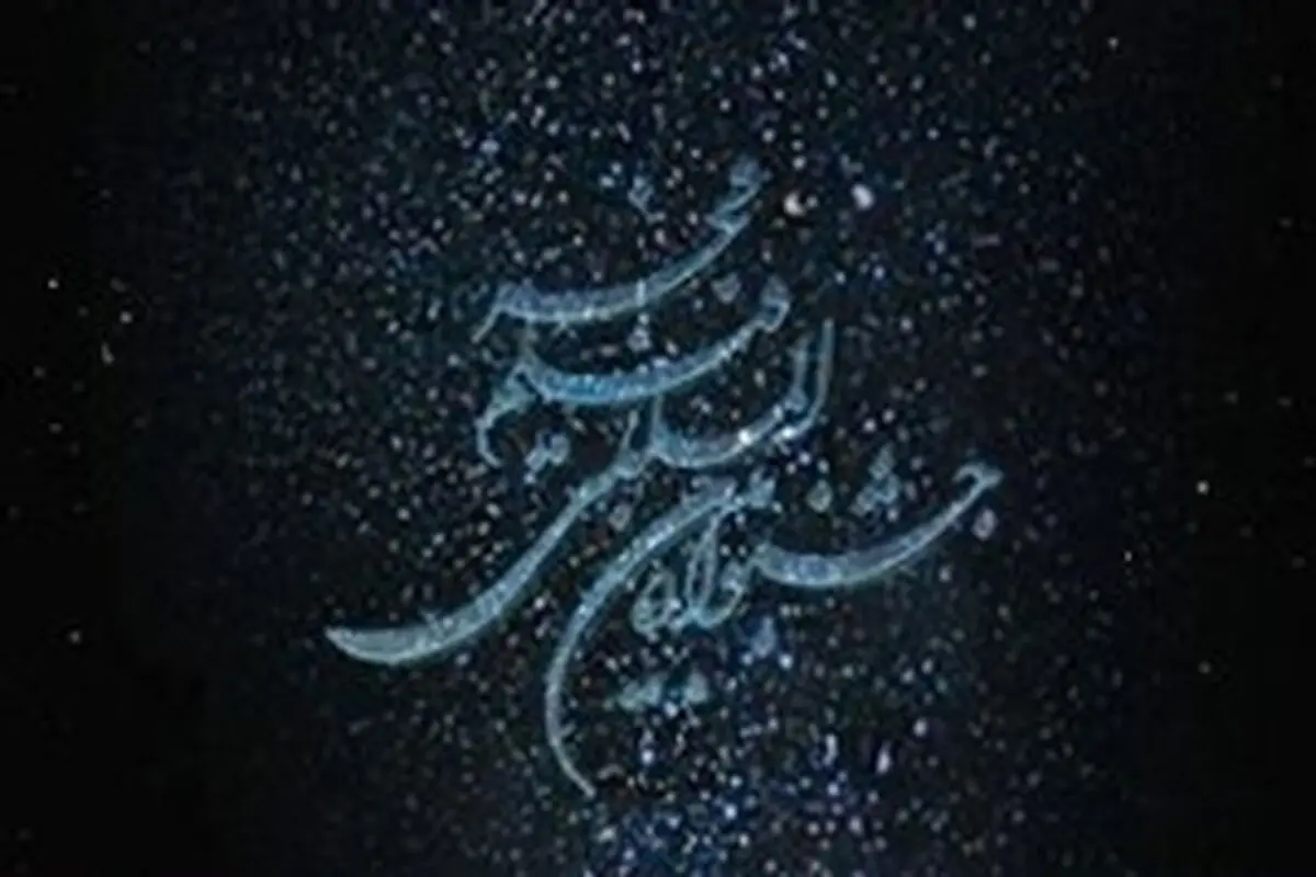 ۲۰فیلم جشنواره فجرامسال؛ فقط یکبار درسینما سپاهان اکران می شود