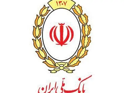 پرداخت ۲۳ هزار فقره وام اشتغالزایی توسط بانک ملی ایران/ ۳۵ هزار میلیارد ریال تسهیلات خوداشتغالی در مسیر رونق بازار کار