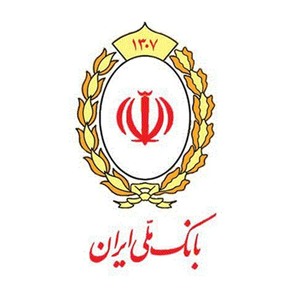 پرداخت ۲۳ هزار فقره وام اشتغالزایی توسط بانک ملی ایران/ ۳۵ هزار میلیارد ریال تسهیلات خوداشتغالی در مسیر رونق بازار کار