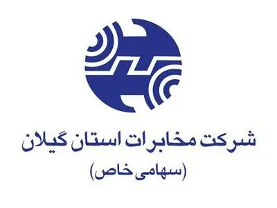 قطع ۵ ساعته اینترنت و اینترانت در گیلان به دلیل برگردان اطلاعات دیتا