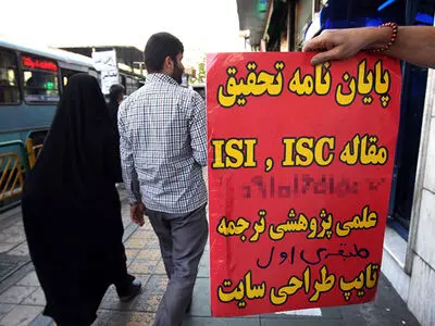 جزئیات لایحه مقابله با تقلب در آثار علمی تصویب شد