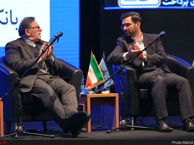 هفتمین همایش سالانه بانکداری الکترونیک و نظامهای پرداخت