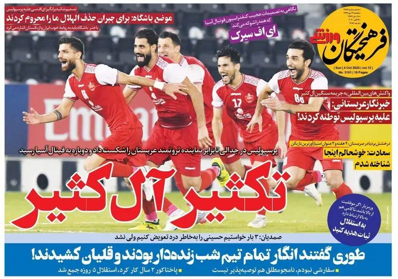 گالری