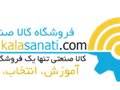 بهترین پمپ آب را از کجا بخریم؟