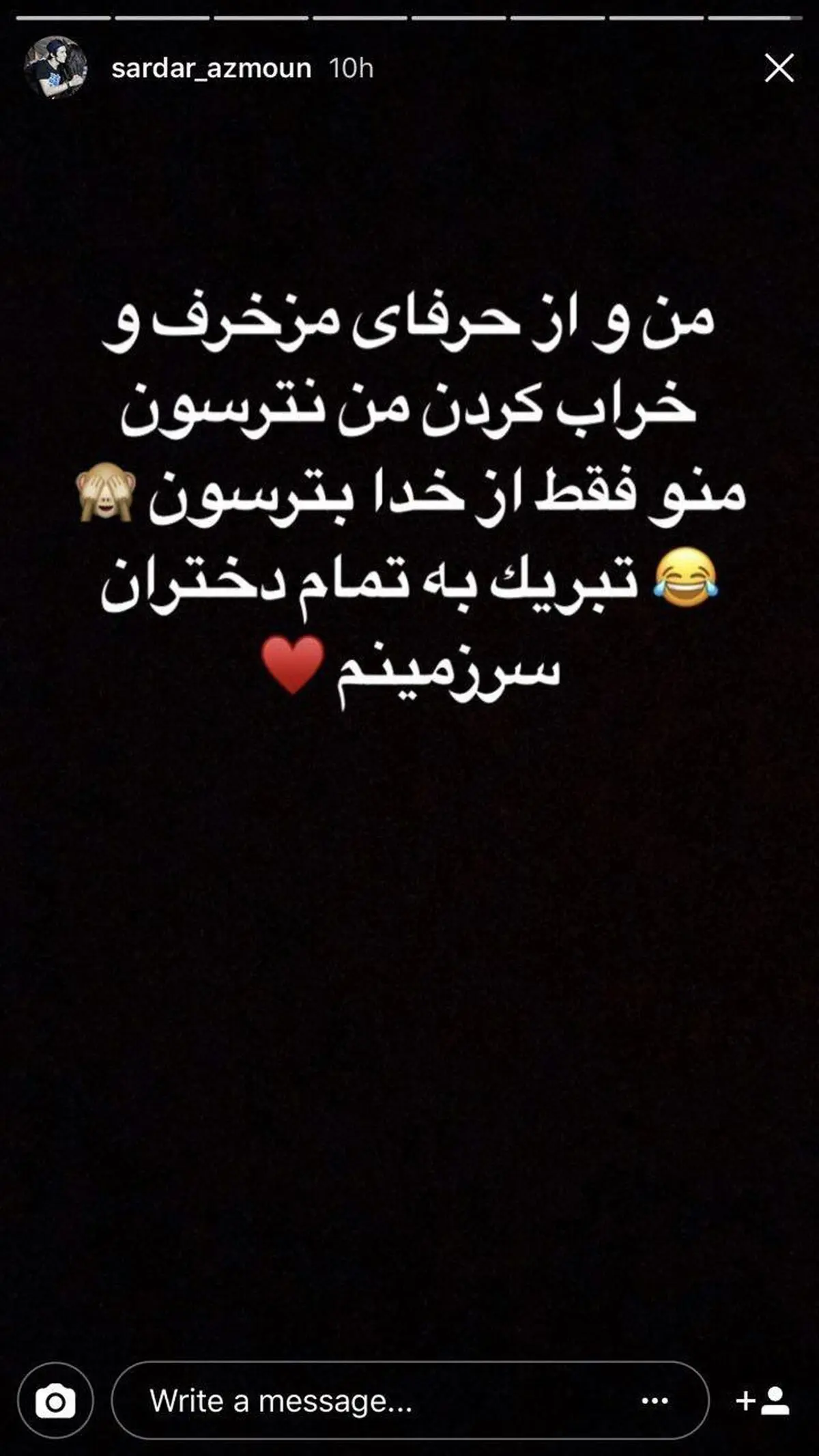 استوری دو پهلوی سردار آزمون/ کنایه به عزت اللهی و تبریک روز دختر /عکس