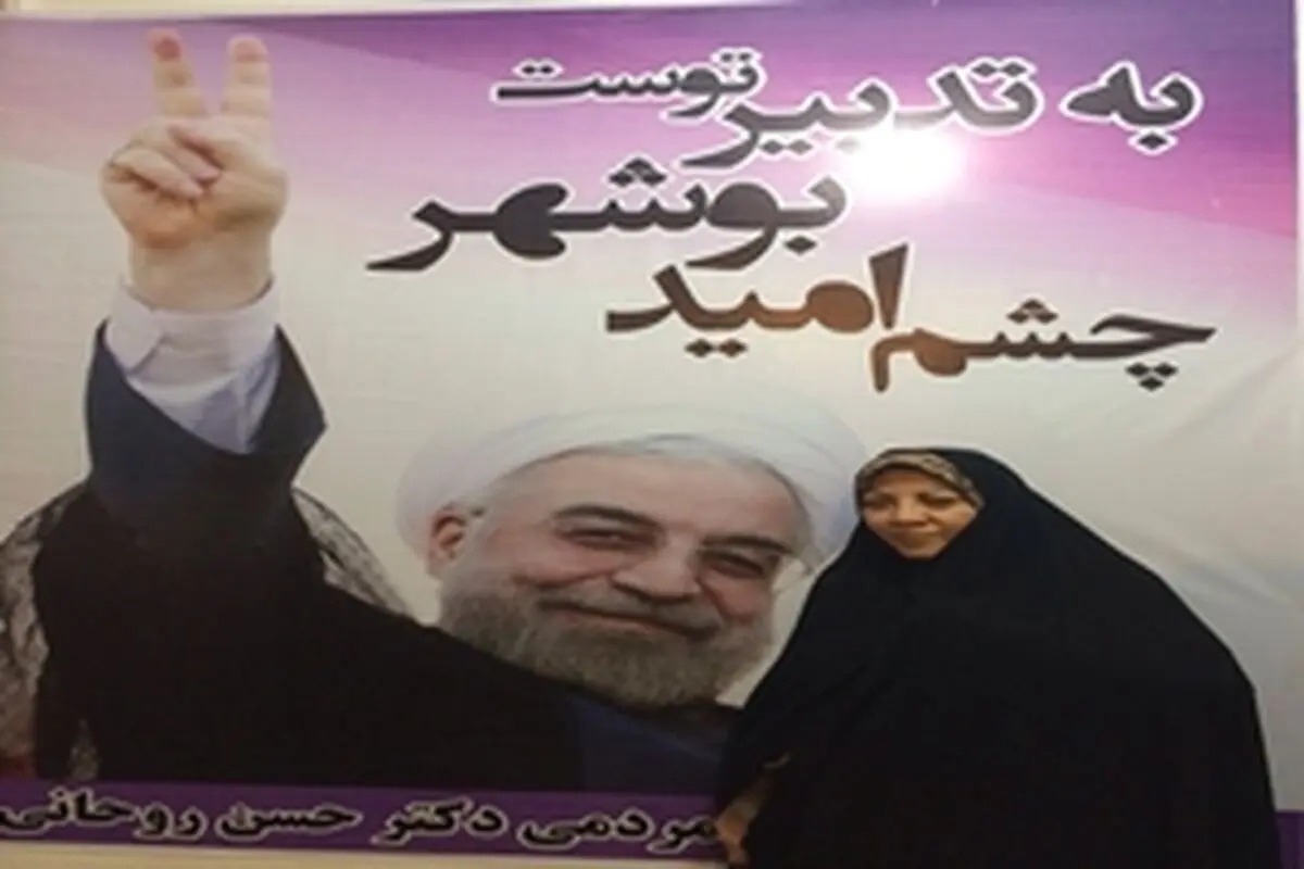 اظهار نظر مدیر کل فرهنگ و ارشاد درباره سفر رییس جمهور به استان