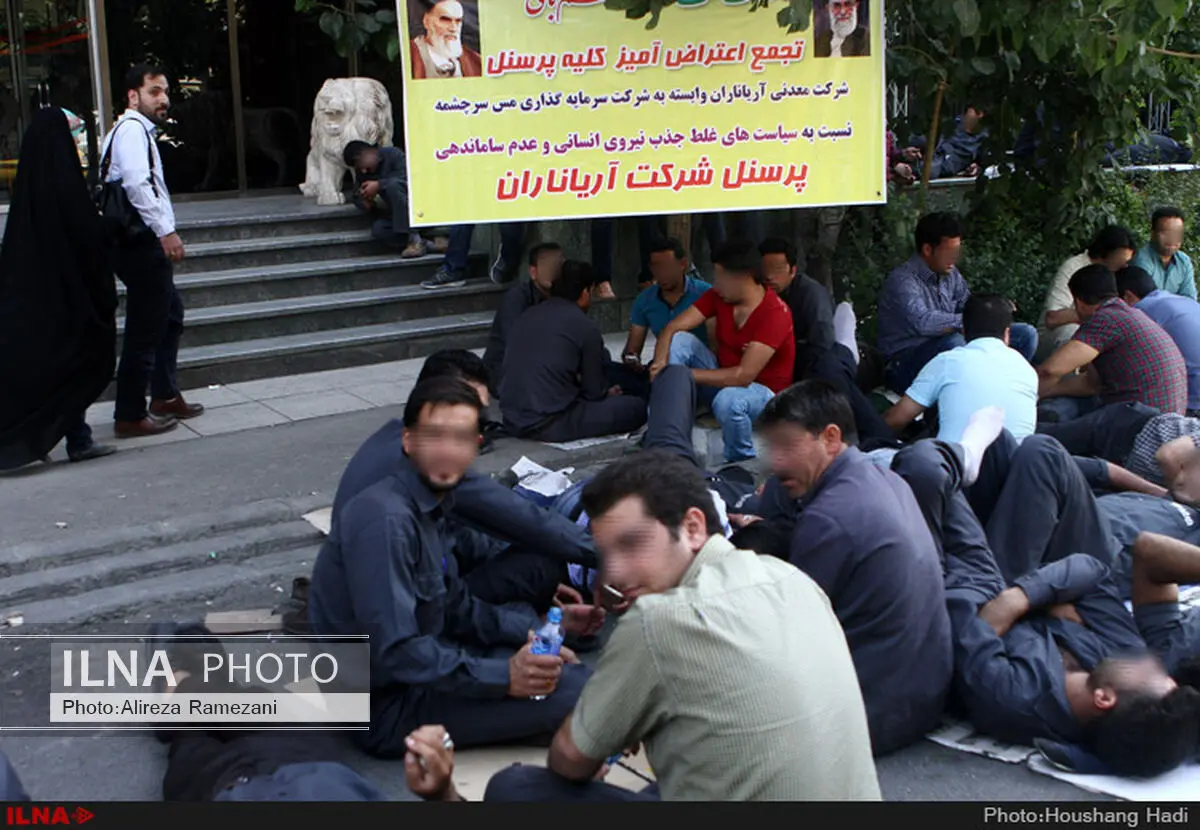 کارگران مس سرچشمه دوباره مقابل وزارت صنعت تجمع کردند