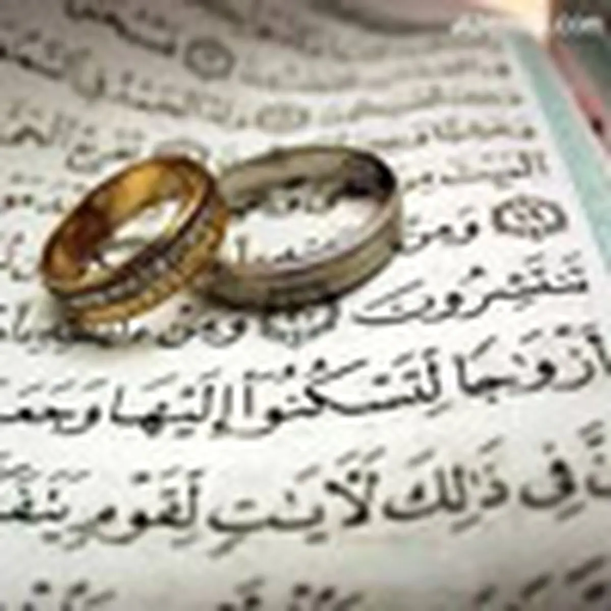 پرداخت 80 هزار فقره وام ازدواج بانک ملی ایران به زوج های جوان