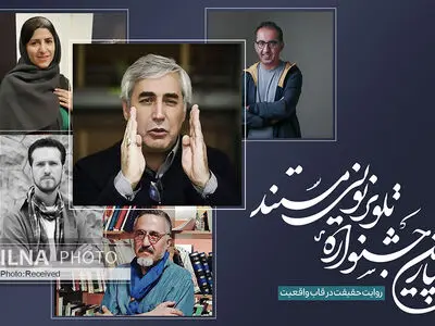 حاتمی‌کیا در جمع داوران چهارمین دوره جشنواره تلویزیونی مستند 
