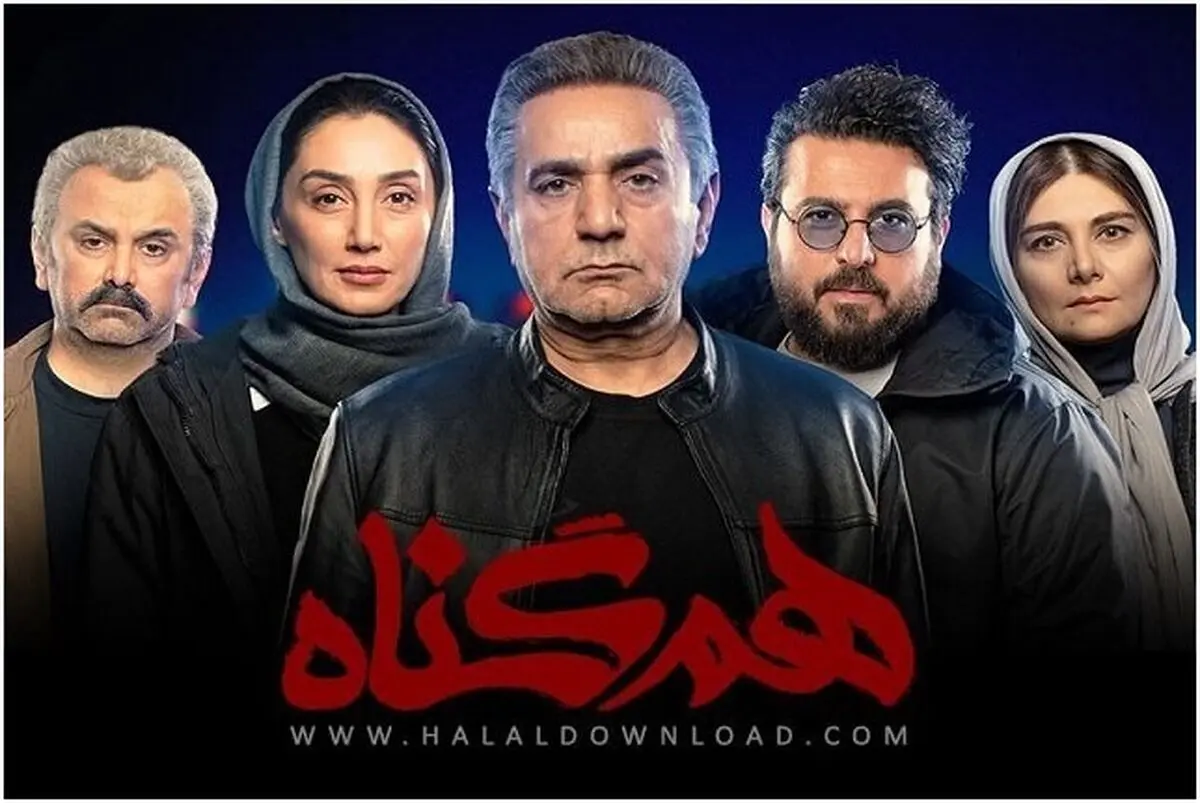 دانلود قسمت نهم فصل دوم سریال هم گناه