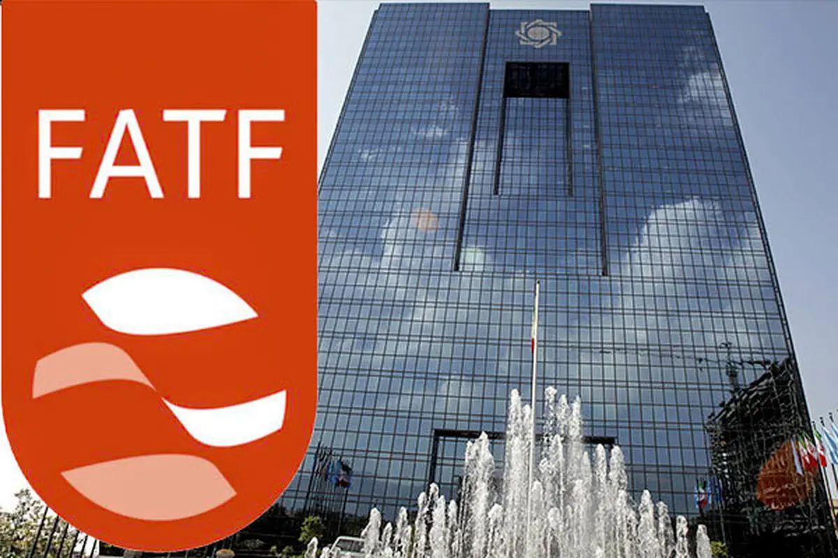 FATF ایران را ملزم کرد اکشن پلن را با سرعت بیشتر اجرا کند
