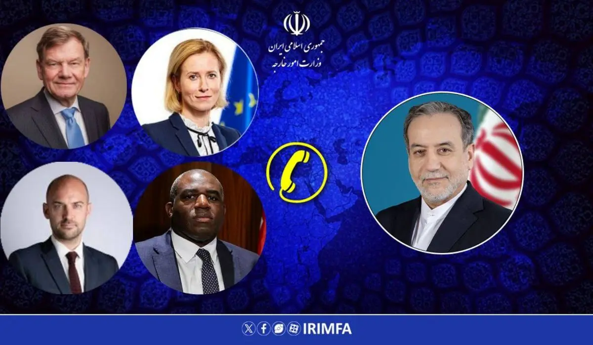 تماس تلفنی مشترک عراقچی با وزرای خارجه سه کشور اروپایی و مسئول سیاست خارجی اتحادیه اروپا