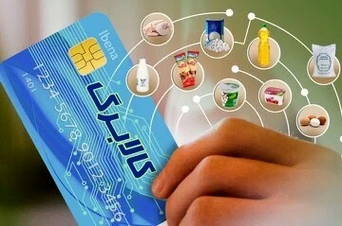 اجرای طرح کالابرگ الکترونیکی در آذربایجان غربی آغاز شد