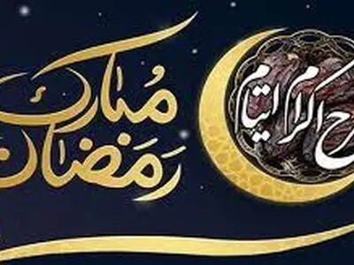 جذب 7 هزار و 500 حامی جدید برای طرح اکرام ایتام  و محسنین در ماه مبارک رمضان