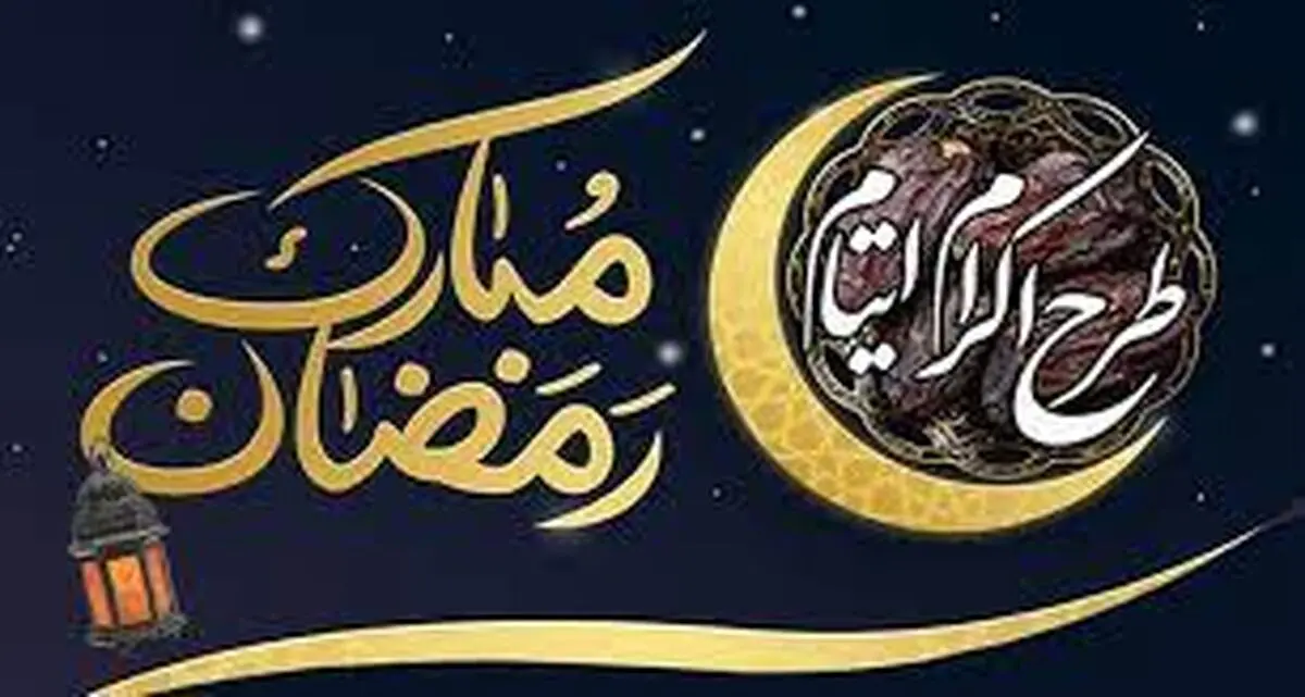 جذب 7 هزار و 500 حامی جدید برای طرح اکرام ایتام  و محسنین در ماه مبارک رمضان