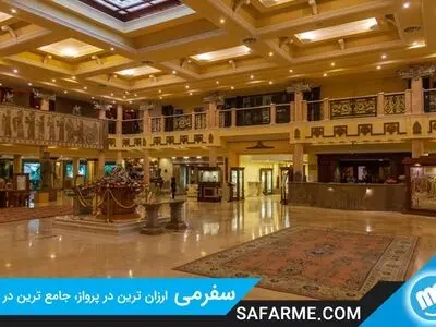 امکان رزرو هتل در ناگهانی‌ترین سفرها هم ممکن شده!