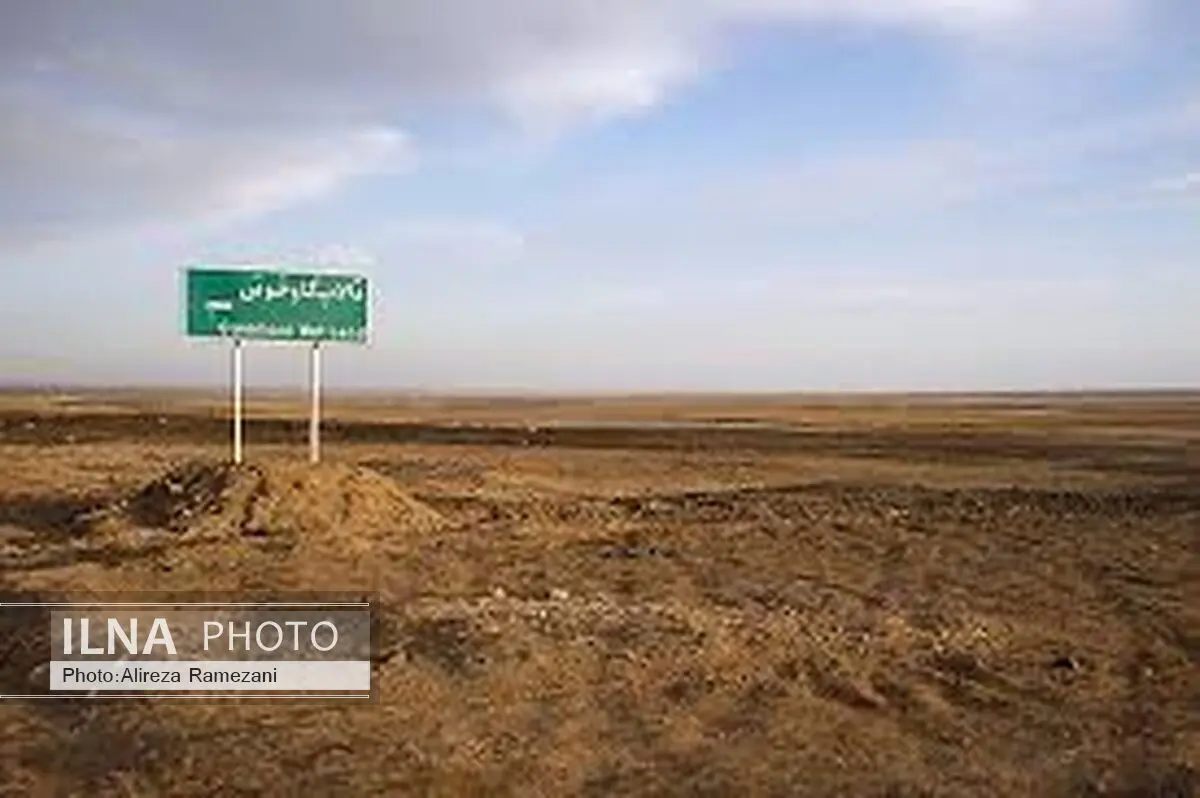 تبدیل احیای تالاب گاوخونی به یک طرح بین‌المللی 
