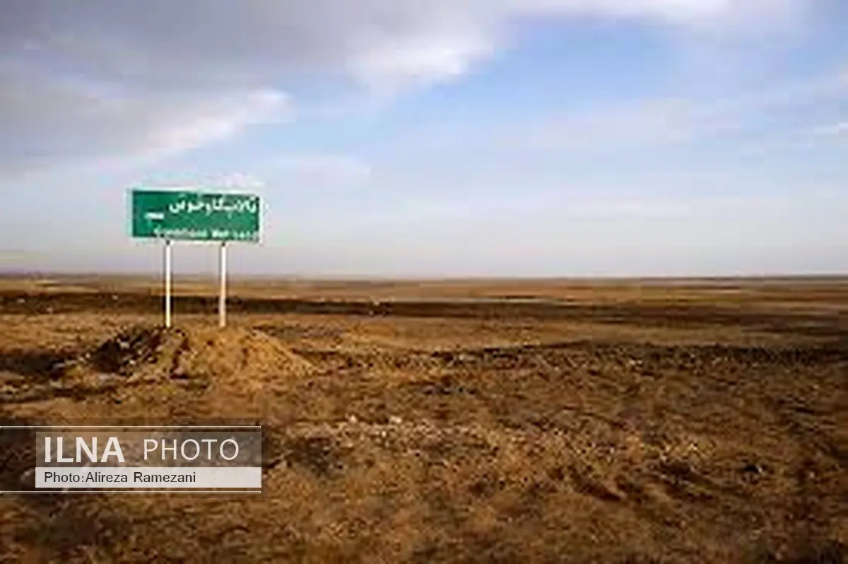 تبدیل احیای تالاب گاوخونی به یک طرح بین‌المللی 