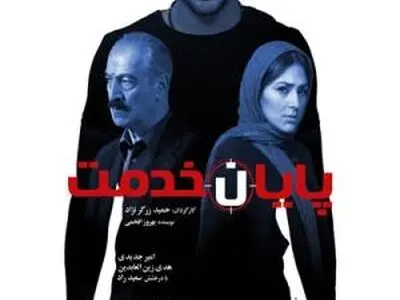زرگرنژاد: اکران در سینمای ایران پدرخوانده دارد