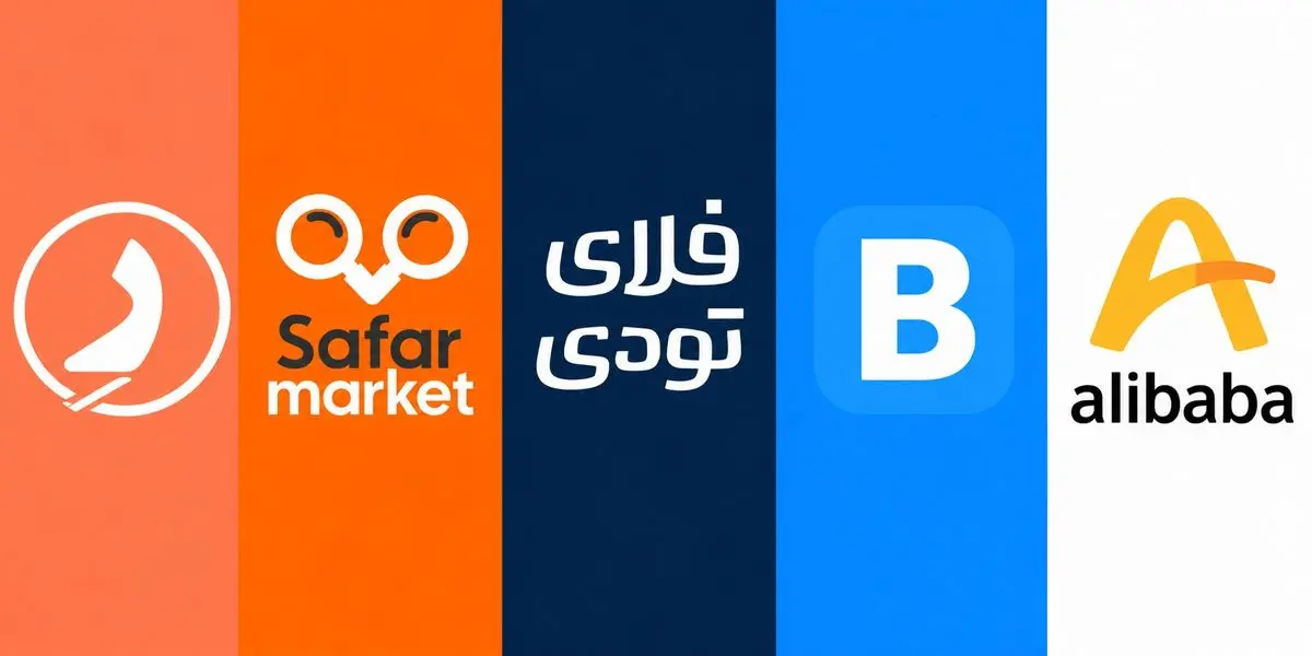 5تا از معتبرترین سایت های خرید بلیط قطار