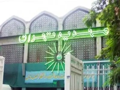  لغو برنامه ۵۱ ساله هفتگی مهدیه تهران بخاطر کرونا