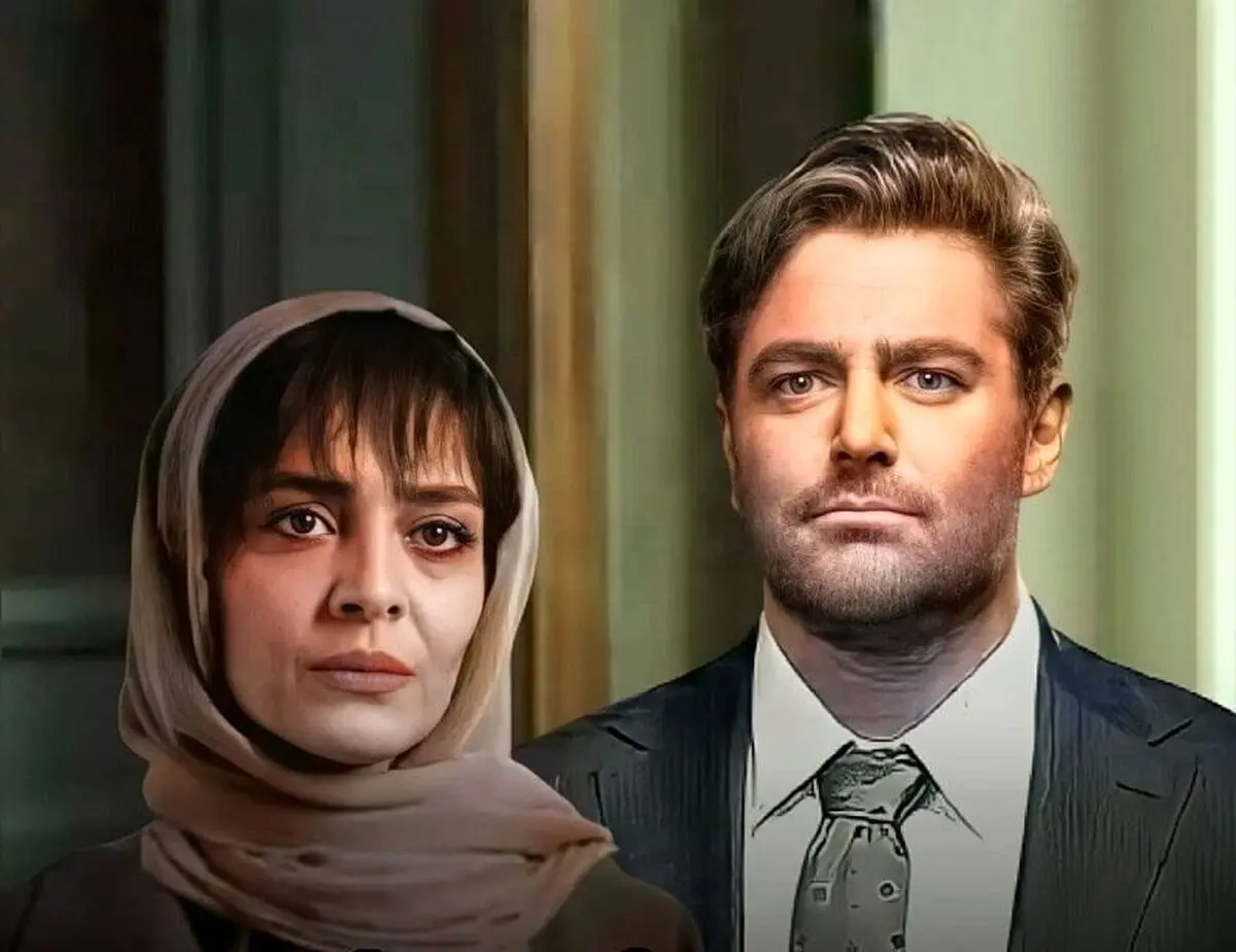 دانلود قسمت دوم سریال گیسو 