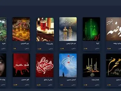 ویژه‌برنامه‌های «لنز» ایرانسل برای اربعین اعلام شد
