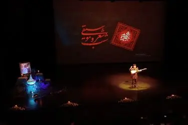 شب شعر و موسیقی رهبر شهید برگزار شد