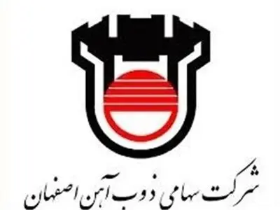 توضیحات کارخانه ذوب آهن اصفهان در مورد حادثه امروز