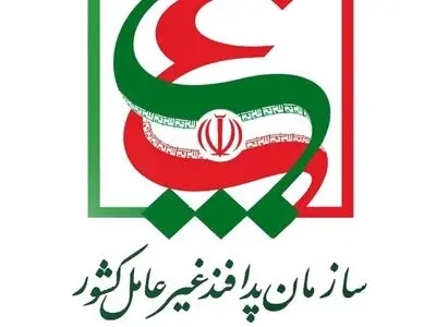 ششمین دوره نمایشگاه صنایع بومی پدافند غیرعامل برگزار می‌شود