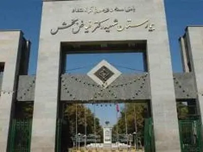 ساختمان جدید بیمارستان ملکی فیاض‌بخش در حال ساخت است