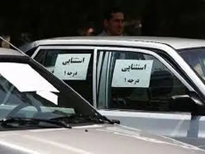 اصطلاحات مرسوم در آگهی‌های فروش خودرو چه معنایی می‌دهند؟