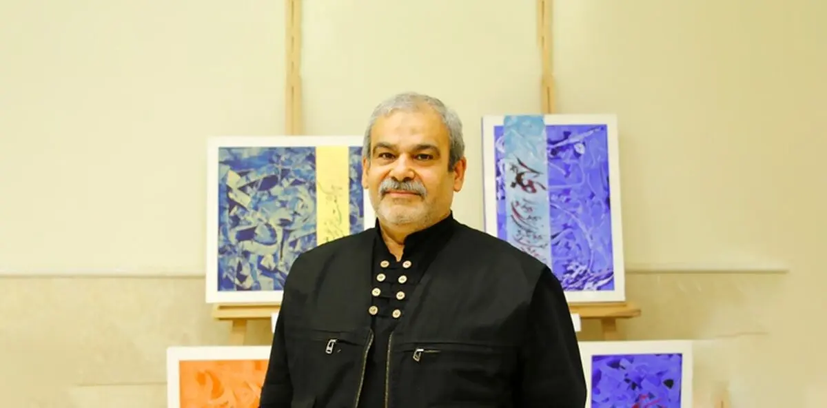  عبدالرضا چارئی گرافیست و خوشنویس درگذشت