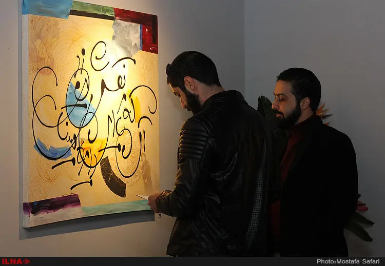 گالری