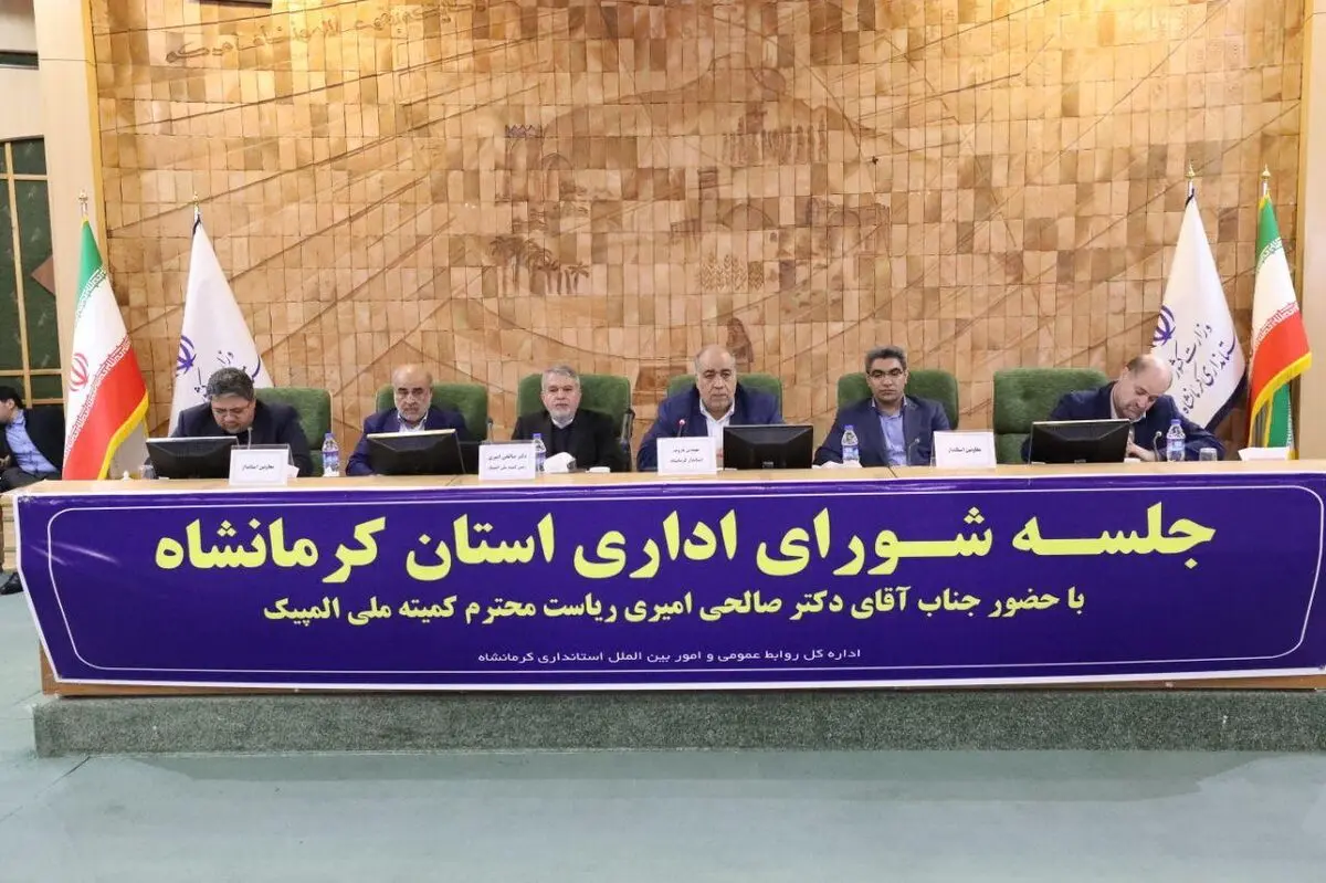 صالحی امیری: کرمانشاه چشمه جوشان تولید قهرمان پروری است