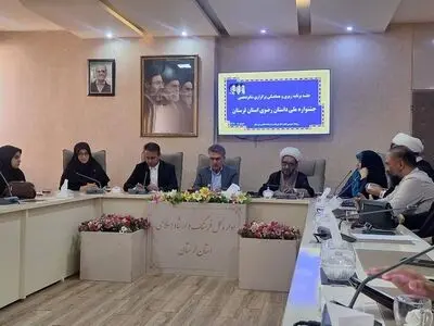 تأکید مدیرکل فرهنگ و ارشاد اسلامی لرستان بر هم‌افزایی دستگاه‌های اجرایی برای جشنواره رضوی